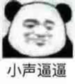 😕 emoji 深渊自用 Telegram sticker 16 of 120
