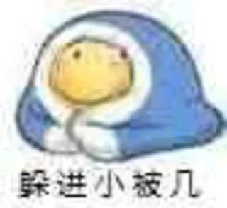 🙈 emoji 深渊自用 Telegram sticker 13 of 120