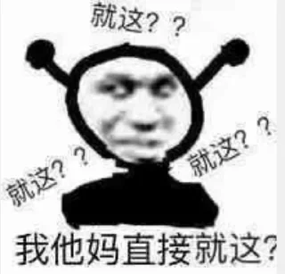 👎 emoji 深渊自用 Telegram sticker 19 of 120