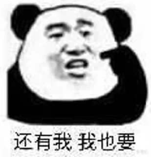 🙈 emoji 深渊自用 Telegram sticker 20 of 120