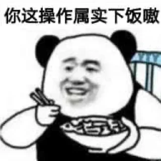 😁 emoji 深渊自用 Telegram sticker 4 of 120