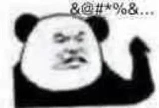 🤬 emoji 深渊自用 Telegram sticker 14 of 120