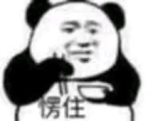 😳 emoji 深渊自用 Telegram sticker 17 of 120