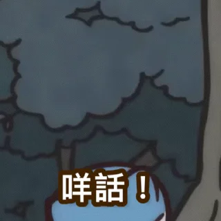 😊 emoji Chiikawa Gif 6 Telegram sticker 3 of 20