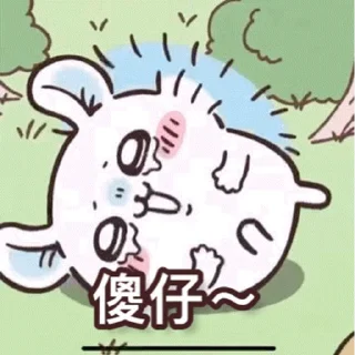 😊 emoji Chiikawa Gif 3 (%#$!) Telegram sticker 7 of 50