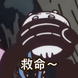 😊 emoji Chiikawa Gif 6 Telegram sticker 5 of 20
