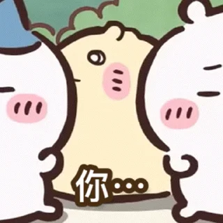 😊 emoji Chiikawa Gif 6 Telegram sticker 11 of 20