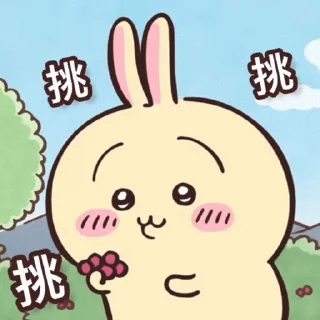 Sticker from Chiikawa Gif 3 (%#$!)