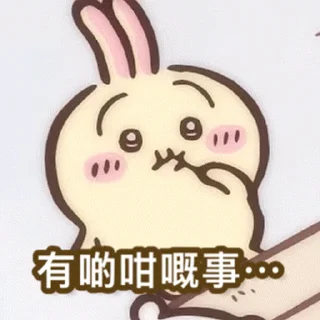 😊 emoji Chiikawa Gif 6 Telegram sticker 9 of 20