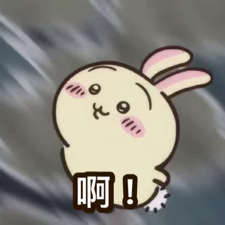 😊 emoji Chiikawa Gif 6 Telegram sticker 8 of 20