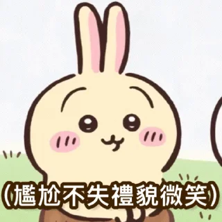 😊 emoji Chiikawa Gif 6 Telegram sticker 10 of 20