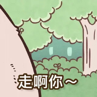 😊 emoji Chiikawa Gif 6 Telegram sticker 18 of 20