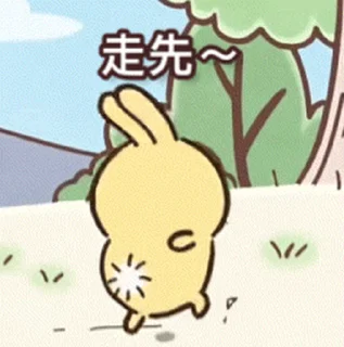 😊 emoji Chiikawa Gif 3 (%#$!) Telegram sticker 18 of 50