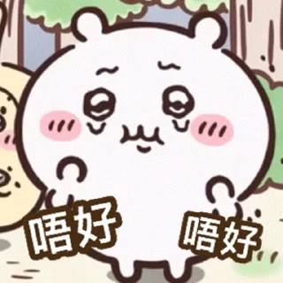 😊 emoji Chiikawa Gif 6 Telegram sticker 15 of 20