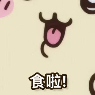 😊 emoji Chiikawa Gif 6 Telegram sticker 1 of 20