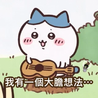 😊 emoji Chiikawa Gif 6 Telegram sticker 19 of 20