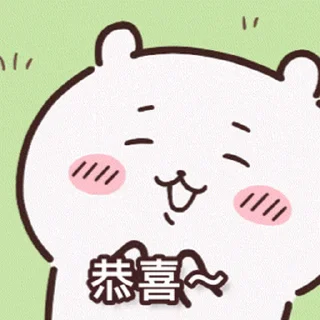 😊 emoji Chiikawa Gif 3 (%#$!) Telegram sticker 15 of 50