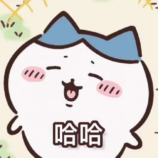 😊 emoji Chiikawa Gif 3 (%#$!) Telegram sticker 14 of 50