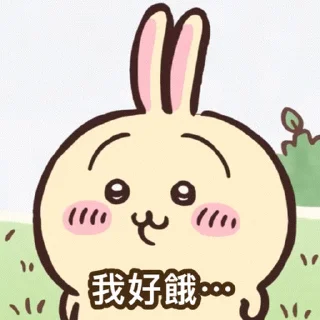 😊 emoji Chiikawa Gif 6 Telegram sticker 12 of 20
