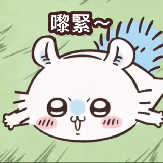 😊 emoji Chiikawa Gif 3 (%#$!) Telegram sticker 20 of 50