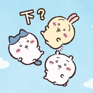 😊 emoji Chiikawa Gif 6 Telegram sticker 14 of 20
