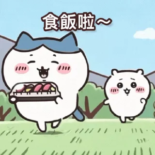 😊 emoji Chiikawa Gif 3 (%#$!) Telegram sticker 23 of 50