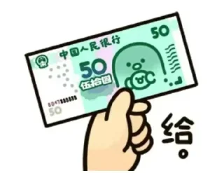 Sticker from 纯真