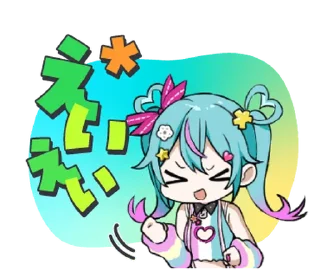 ⭐ emoji デコミク Vol.1 (DECO*27) @moe_sticker_bot Telegram sticker 19 of 24