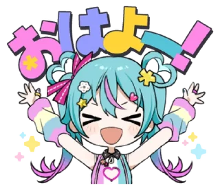 ⭐ emoji デコミク Vol.1 (DECO*27) @moe_sticker_bot Telegram sticker 22 of 24