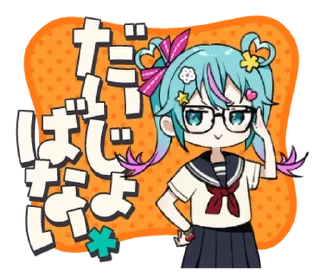 ⭐ emoji デコミク Vol.1 (DECO*27) @moe_sticker_bot Telegram sticker 17 of 24