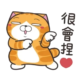 Sticker from 白爛貓58☆名人堂☆