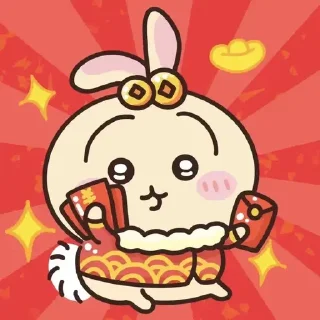😊 emoji Chiikawa 吉伊卡哇 (22) Happy New Year 新年快樂 CNY @kal_pc Telegram sticker 5 of 60