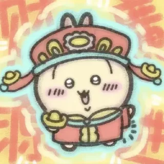 😊 emoji Chiikawa 吉伊卡哇 (22) Happy New Year 新年快樂 CNY @kal_pc Telegram sticker 21 of 60