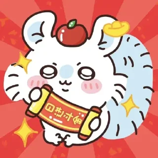 😊 emoji Chiikawa 吉伊卡哇 (22) Happy New Year 新年快樂 CNY @kal_pc Telegram sticker 8 of 60