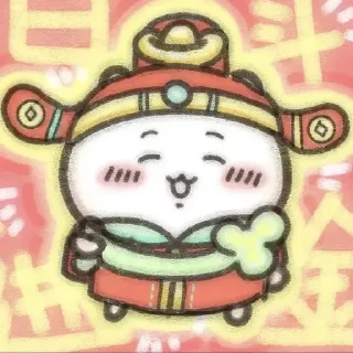 😊 emoji Chiikawa 吉伊卡哇 (22) Happy New Year 新年快樂 CNY @kal_pc Telegram sticker 22 of 60