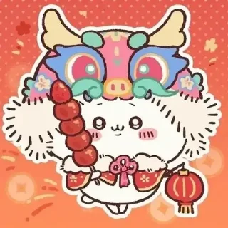 😊 emoji Chiikawa 吉伊卡哇 (22) Happy New Year 新年快樂 CNY @kal_pc Telegram sticker 14 of 60