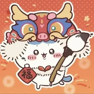 😊 emoji Chiikawa 吉伊卡哇 (22) Happy New Year 新年快樂 CNY @kal_pc Telegram sticker 13 of 60
