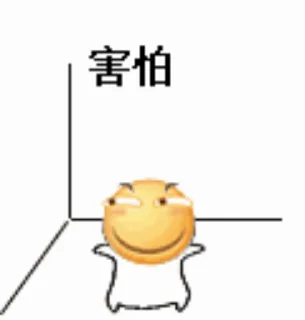 😏 emoji 沃龙の动态贴纸包@wolong0901 Telegram sticker 23 of 40
