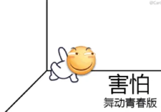 😏 emoji 沃龙の动态贴纸包@wolong0901 Telegram sticker 24 of 40