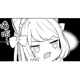😒 emoji 我家毒姬今天也很可愛 漫画 Telegram sticker 13 of 37