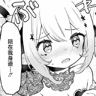 😭 emoji 我家毒姬今天也很可愛 漫画 Telegram sticker 20 of 37