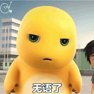😊 emoji 搞笑奶龙 Telegram sticker 11 of 50