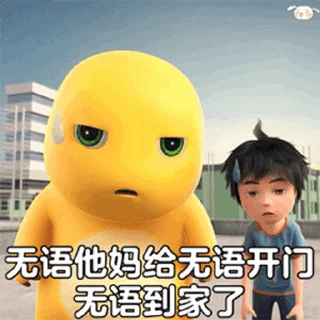 Sticker from 搞笑奶龙