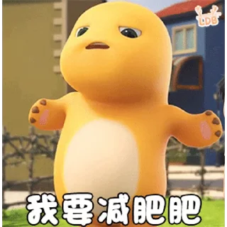 😊 emoji 搞笑奶龙 Telegram sticker 22 of 50