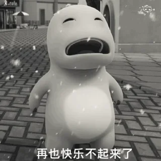 😊 emoji 搞笑奶龙 Telegram sticker 12 of 50