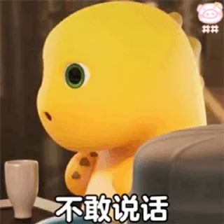 Sticker from 搞笑奶龙