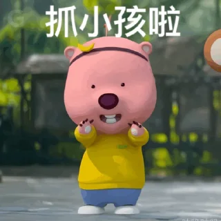 😊 emoji zanmang Loopy 露比 (1) @kal_pc Telegram sticker 16 of 50