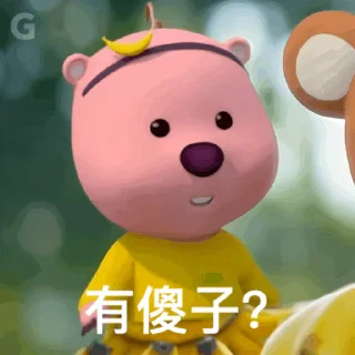 😊 emoji zanmang Loopy 露比 (1) @kal_pc Telegram sticker 23 of 50