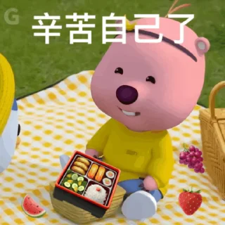 😊 emoji zanmang Loopy 露比 (1) @kal_pc Telegram sticker 19 of 50