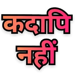 😁 emoji 🖤 @iprajwal 🖤 — @stckrRobot Telegram sticker 14 of 118
